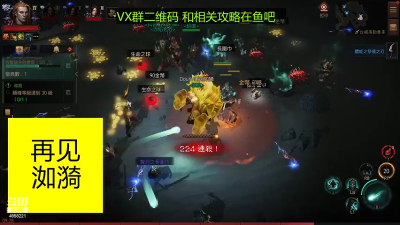 【2022-07-15 09点场】再見如漪：巅峰30级 努力中。。。
