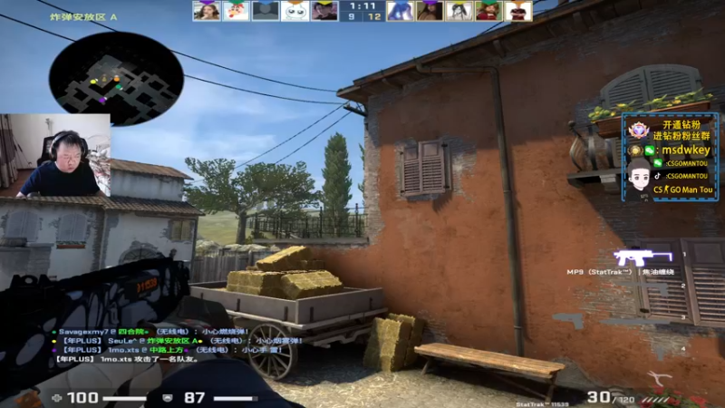 【2022-07-16 19点场】CSGO馒头：IEM9点30NV1点半FAZE