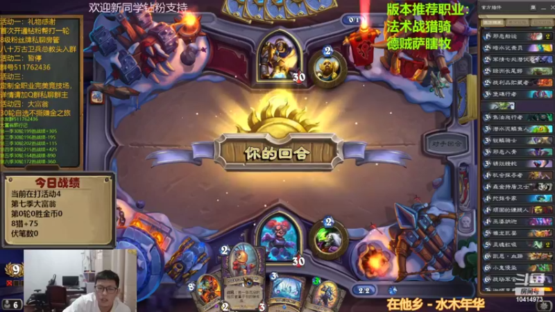 【2022-07-15 18点场】完美竞技古尔丹：破釜沉舟245金开打