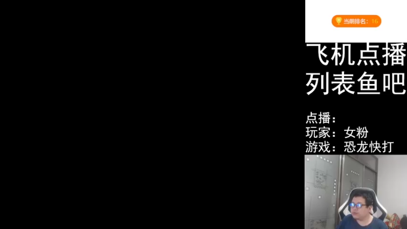 【2022-07-16 18点场】FC老弊：距离百年怀旧还差91年