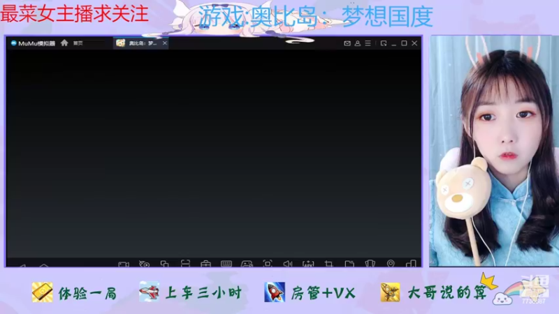 【2022-07-15 15点场】停留在雨中Cium：奥比岛梦想国度来了