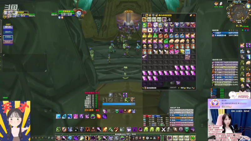 【2022-07-15 18点场】雨凡呀：【席瓦莱恩女团长】有小红人来一个么~