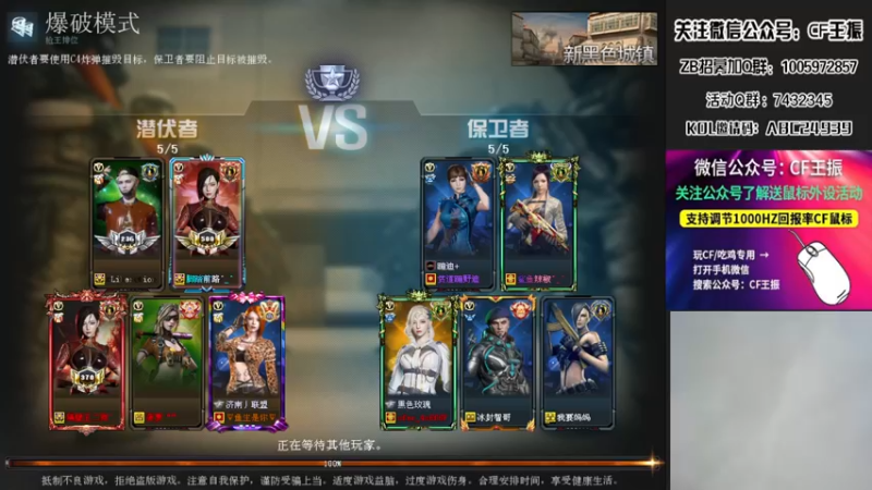【2022-07-16 01点场】CF王振：最远的你们是我最近的爱`-`