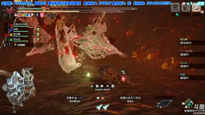 【2022-07-12 03点场】真新镇丨皮皮智：【PCNS】现在NS端，怪猎曙光一起狩猎