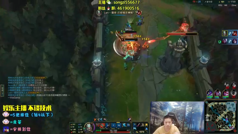 【2022-07-16 05点场】douyu丶松子：蛮王：版本最强 选到=包赢