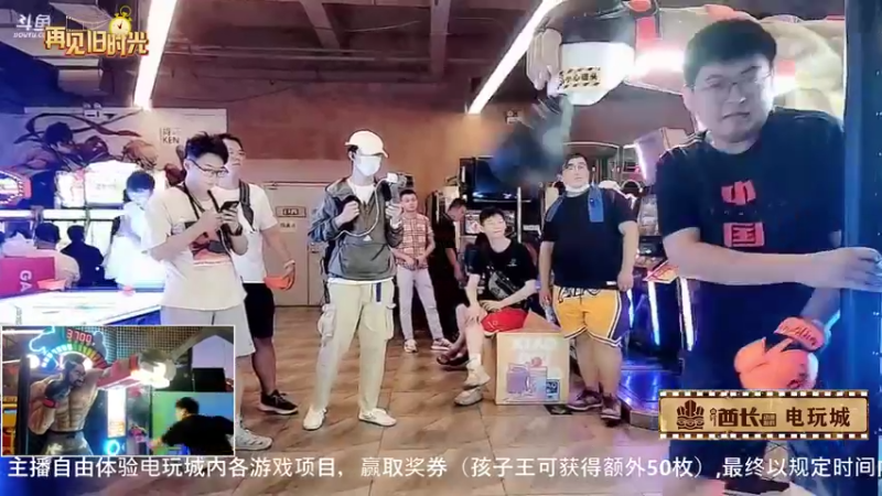 【2022-07-16 15点场】火力堂主：再见旧时光-Day2无忧童年*