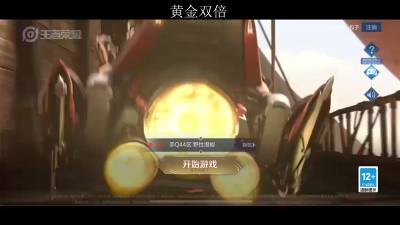 【2022-07-16 16点场】李知恩nn：哥们儿来咯