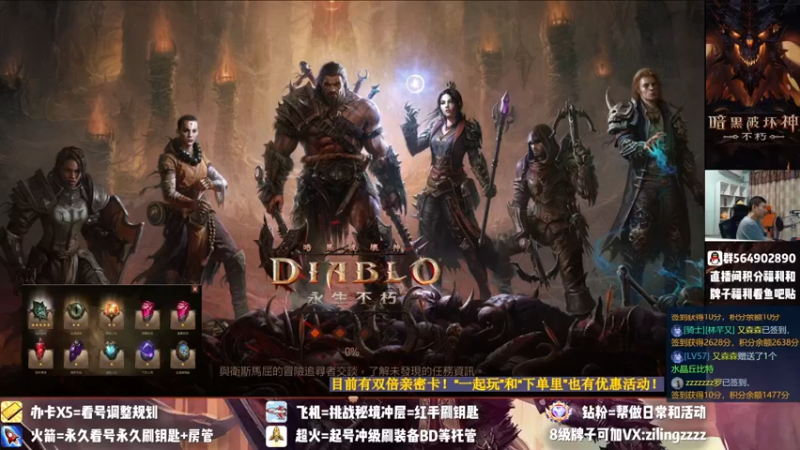 【2022-07-15 23点场】紫灵z：紫灵:基德争不朽会招高氪玩家和能做暗影会
