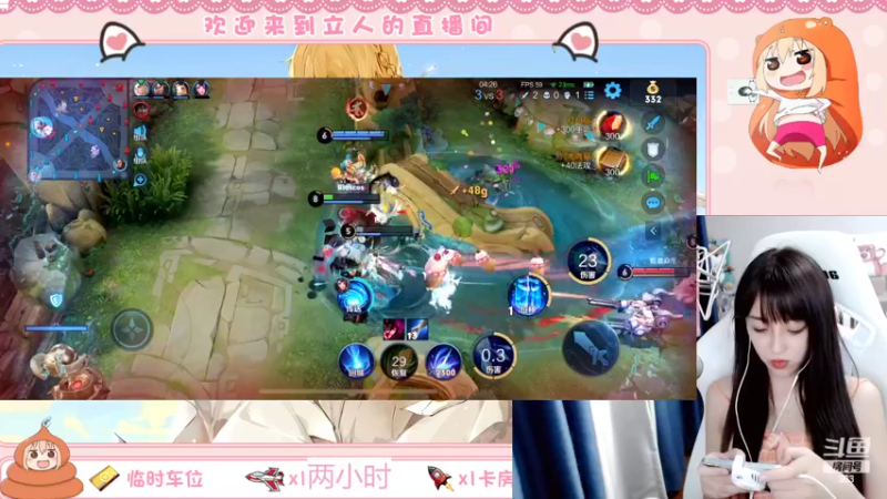 【2022-07-16 18点场】解说孙立人：可盐可甜v区带粉