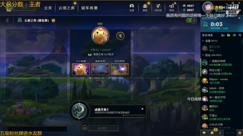 【2022-07-15 23点场】AG丶Snowy：坐牢版本 不想起标题