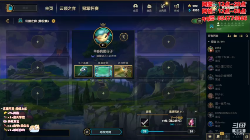 【2022-07-15 23点场】阿豪ei：阿怡：甜心妹妹