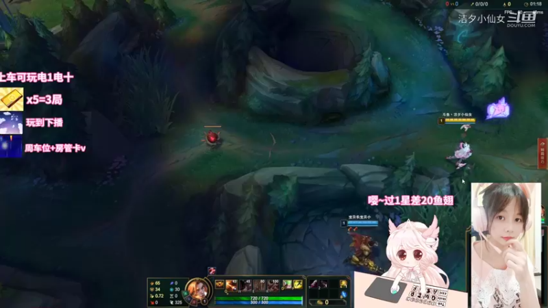 【英雄联盟】洁夕小仙女的精彩时刻 20220716 01点场