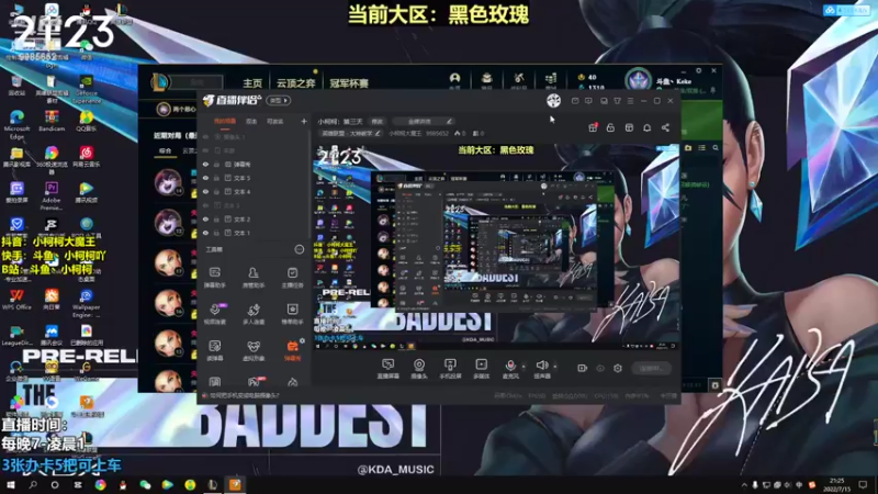 【2022-07-15 21点场】小柯柯大魔王：小柯柯：跑酷流螳螂