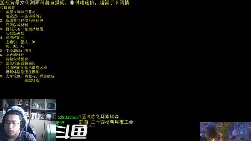 【2022-07-16 07点场】AC绅士向：话痨酸：团队拾取回归 破事一箩筐