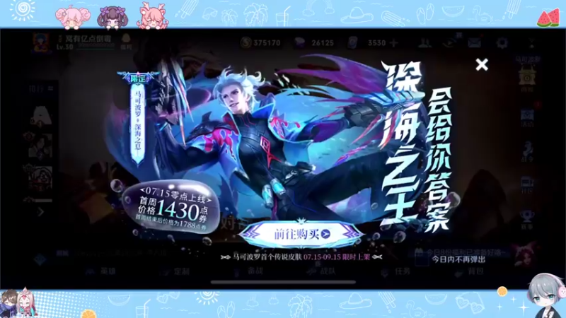 【2022-07-16 13点场】音七Simple：2000分巅峰赛冲