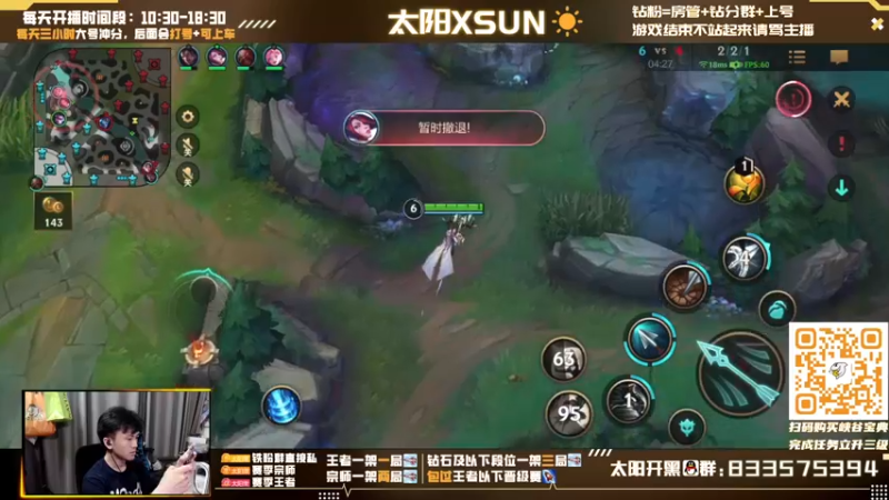 【2022-07-16 16点场】太阳Xsun：☀全能AD·千分3.3版霞洛绝杀 ！