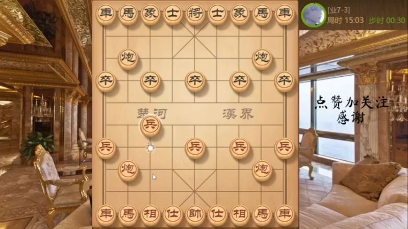 针对铁滑车，精彩弃空头，卸中炮极致妙手攻杀
