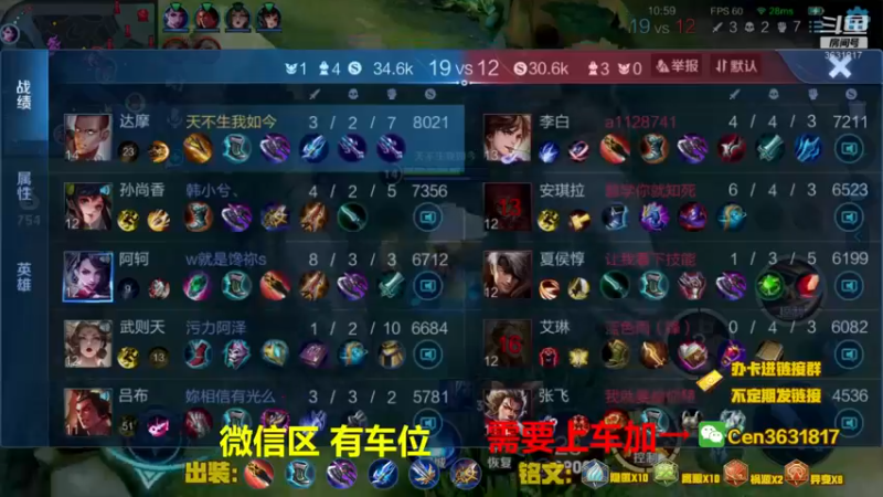 【2022-07-16 10点场】Cen如今：国服达摩，骚操作，实力带粉!!!