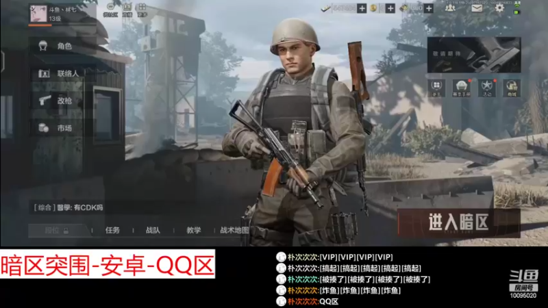 【2022-07-14 23点场】青铜王林七：跑刀-我是老六 — QAQ