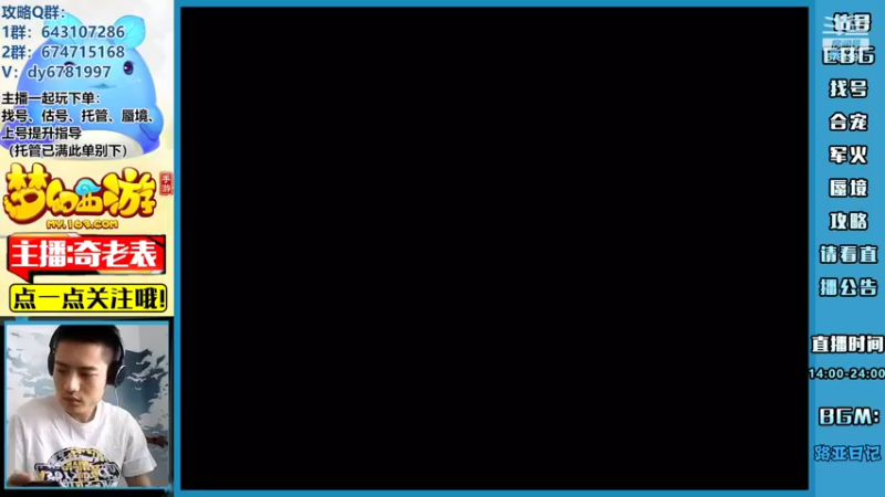 【2022-07-16 13点场】烟鬼奇老表：【问鼎天下】球头是检验帅哥的唯一标准！