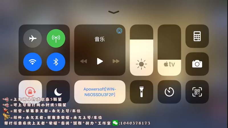 【2022-07-16 19点场】天涯yy丶：国服打野 五排带粉 目前有位置
