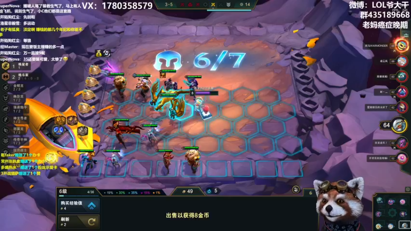 【2022-07-16 10点场】爷大干：玩会终极魔典~谢谢大家帮助