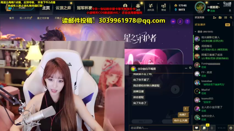 【2022-07-15 23点场】南波儿大魔王丶：南波儿：来啦~