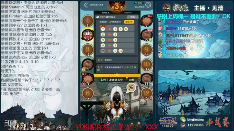 【2022-07-15 20点场】见清king：我叶赫那拉丶见清，不服！