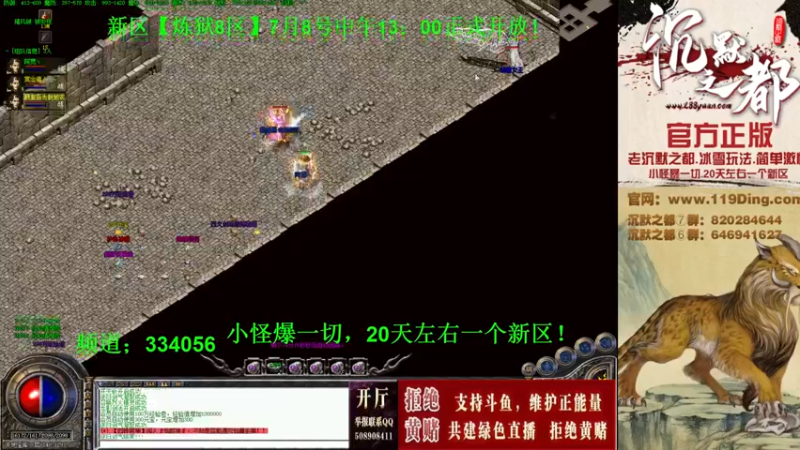 【2022-07-15 21点场】沉默的牧神：沉默之都，小怪爆一切！