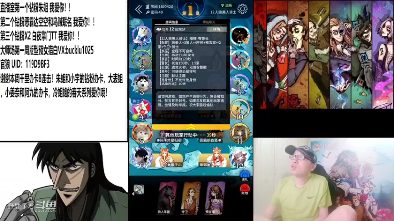 野鹿子少年爱看球内部奖金赛20220715 20点场