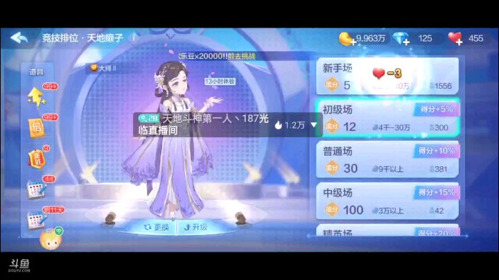 0505特辑，起手俩癞子一大王仨9仨10，用QK换了两张7癞子开叫，底牌虽然多了三个单张，但俩3成了地赖子还是非常强了，超加明牌开局单4下家A我过2大小王交换