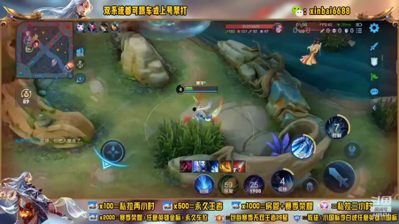 【2022-07-15 23点场】电竞信白丶：国服李白带粉包赢 有车位