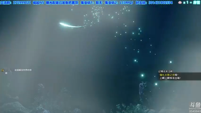 【2022-07-14 04点场】真新镇丨皮皮智：【PCNS】现NS端，怪猎曙光Day15