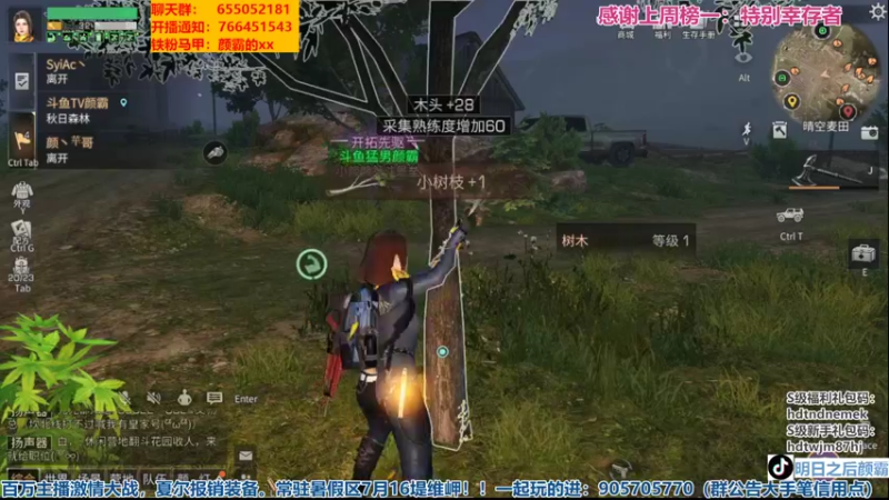 【2022-07-16 11点场】颜霸丶：【颜霸】 10点开区嗷嗷冲！