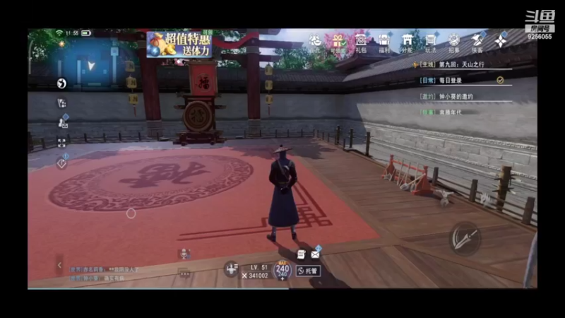 【2022-07-14 11点场】纸鸢飞路：不良人3，一起来玩啊。