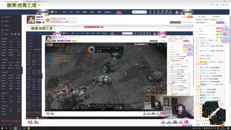 【2022-07-16 04点场】迷离之道丶：迷离劫:迷！魔！现！世！