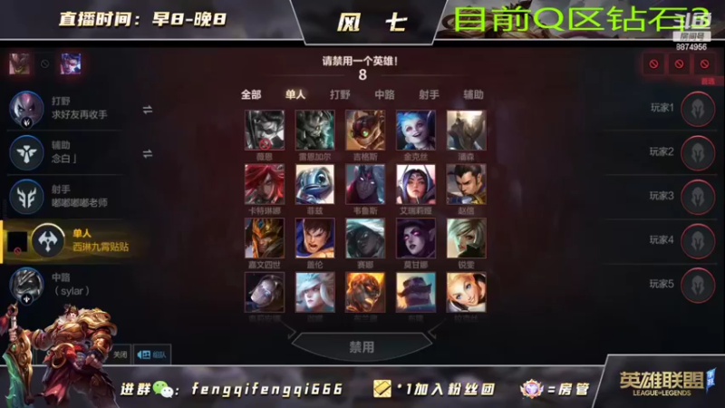 【2022-07-14 18点场】风七丶丶：风七：狗头人已加入食堂