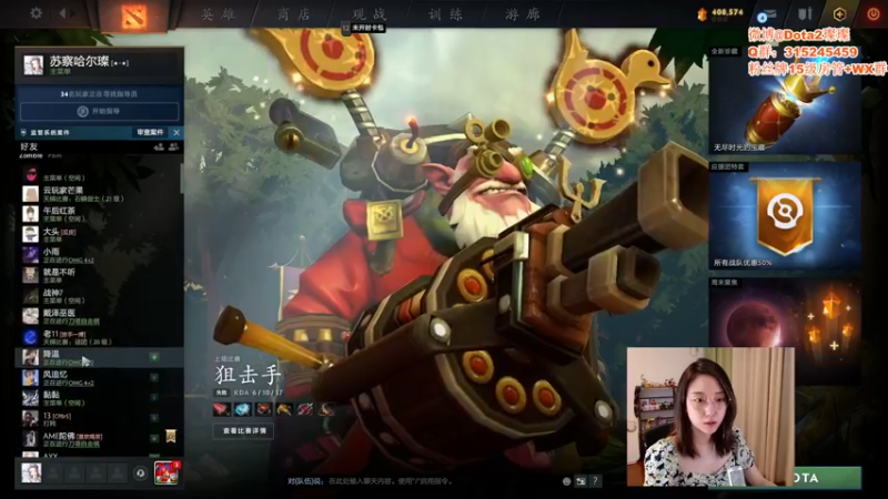【2022-07-15 20点场】睡不醒的璨璨：周五快乐天~