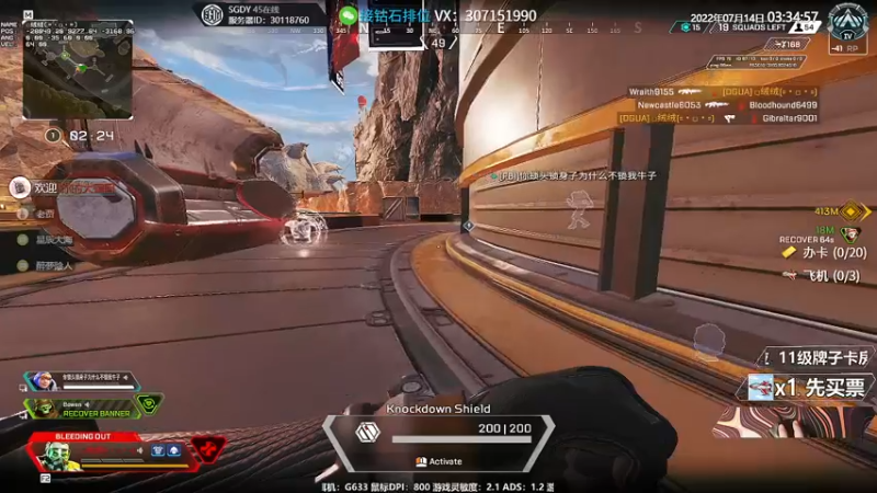 【2022-07-14 03点场】Jusley：【Jusley·老贾】摄手打段位你服务