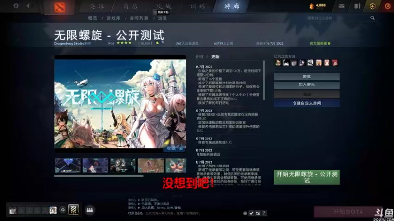 【2022-07-16 02点场】黑の灵梦：【黑仔】到点玩意。
