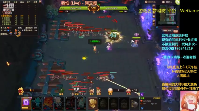 【2022-07-16 00点场】皮小乌：乌：出现吧~皮卡乌！