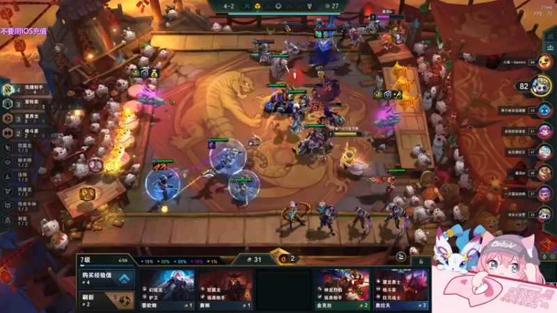 【2022-07-15 21点场】宝贝薇阿：薇薇：小菜鸡~71825