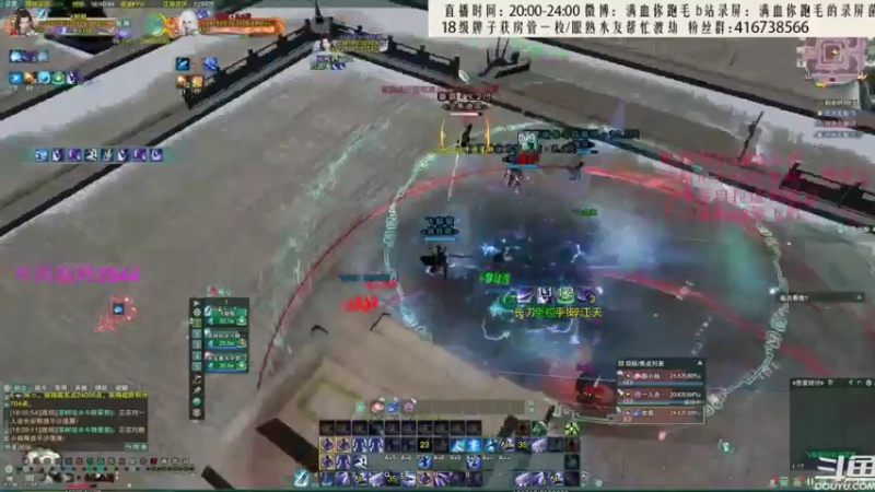 【2022-07-16 02点场】卷毛毛毛丶：【霸刀视角】苍霸毒+秃霸毒录屏