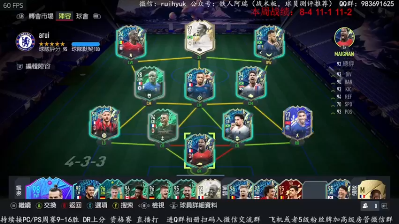 【2022-07-15 20点场】铁人阿瑞：PC周赛，继续14+