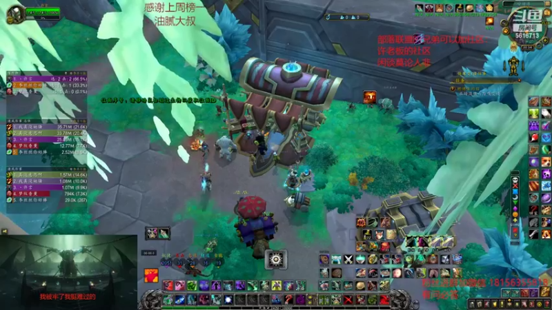 【2022-07-15 20点场】许言0407：许老板：恶魔猎手大秘境