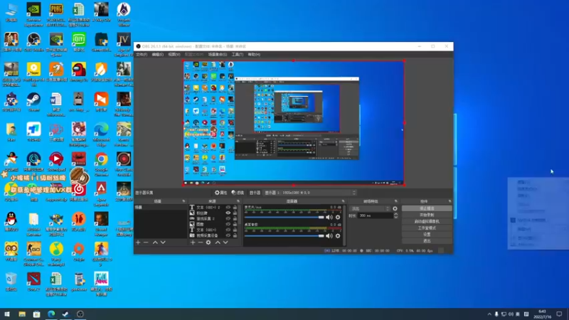 【2022-07-16 06点场】sakira丶hao：dota4+2顶级sorry