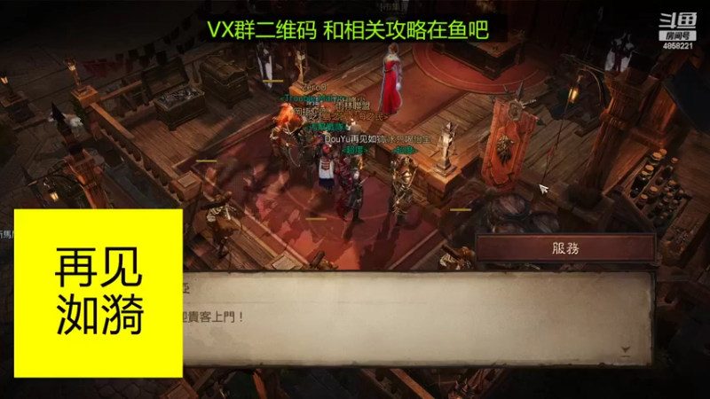 【2022-07-15 19点场】再見如漪：巅峰30级 努力中。。。