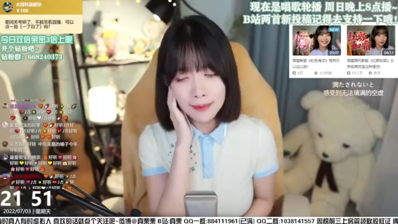 【2022-07-16 18点场】真栗：听歌纯享时间~~