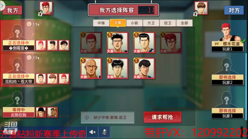 【2022-07-10 15点场】一区疯不觉：拉满！通宵！18小时！