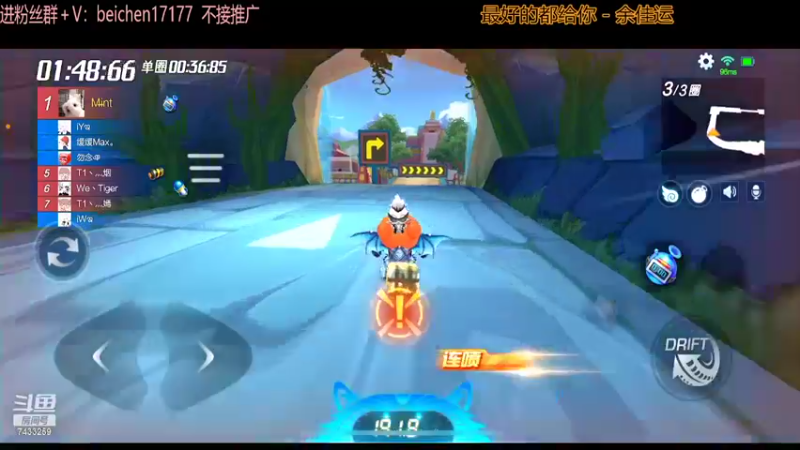 【2022-07-14 22点场】落叶Bm：40°的天气真是爽阿！！